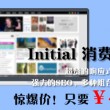 福彩3d八仙过海预测两码组合